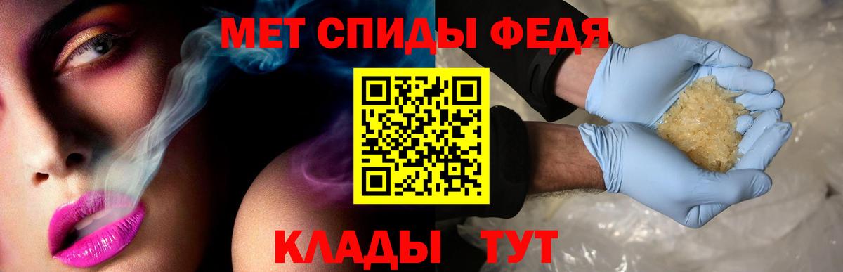 Амфетамин 98%  Вход с VPN  Кириши 