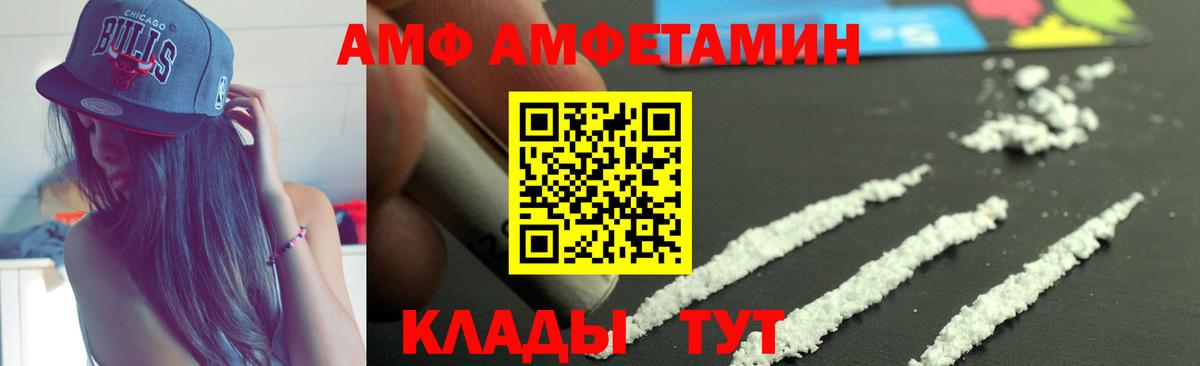 Amphetamine 98% Кириши