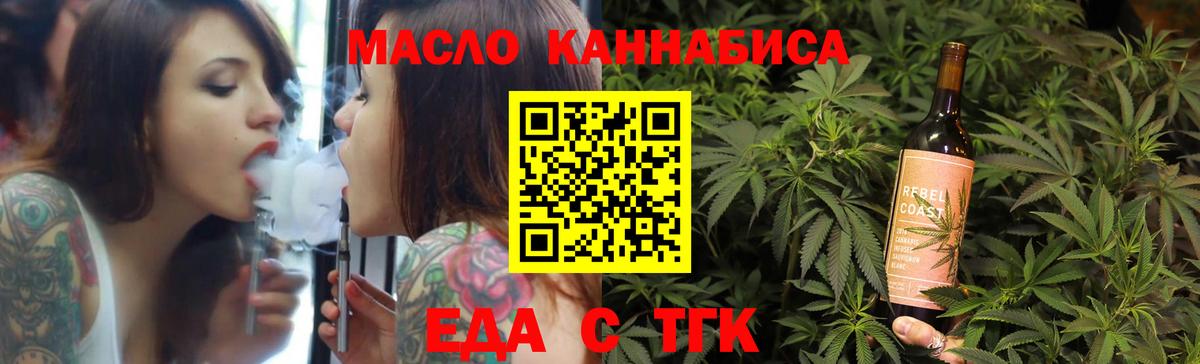 Кириши  Canna-Cookies марихуана  Вход с VPN 