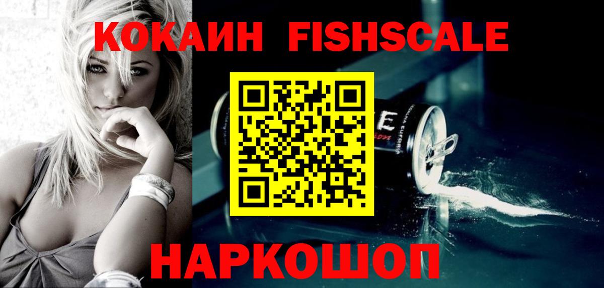 Кириши  COCAIN Перу  Cocaine Columbia  COCAIN  Вход с VPN 