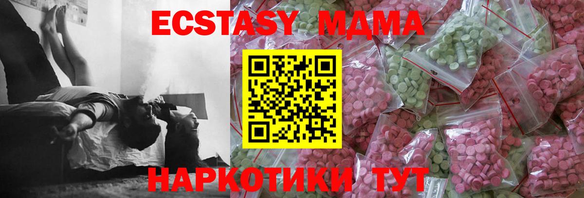 Экстази  Бошки Шишки  Меф   Кокаин  Марихуана  Вход с VPN  Кириши  ГАШИШ 