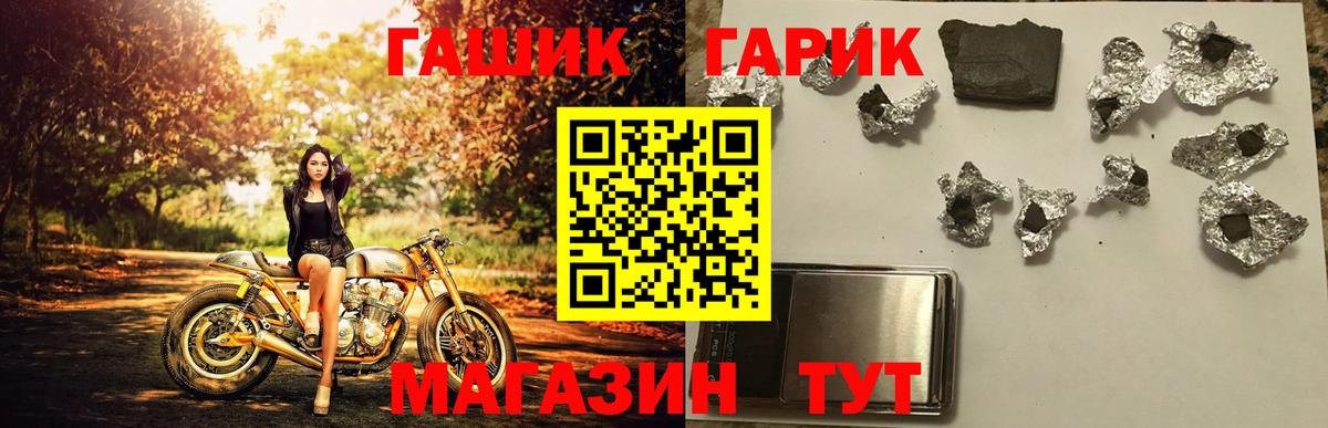 ГАШ 40% ТГК Кириши