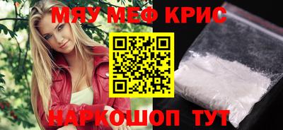 меф Кулебаки