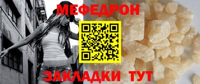 шишки Кумертау