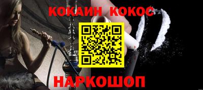 шишки Кумертау