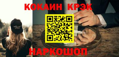 меф Кулебаки