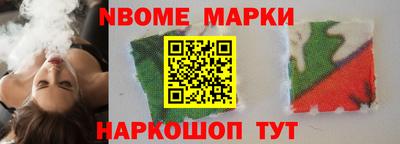 шишки Кумертау