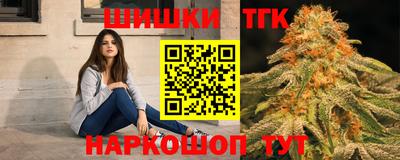 шишки Кумертау