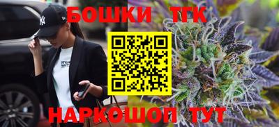 шишки Кумертау