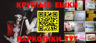 шишки Кумертау
