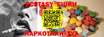 шишки Кумертау