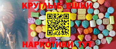 шишки Кумертау