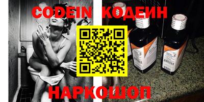 шишки Кумертау