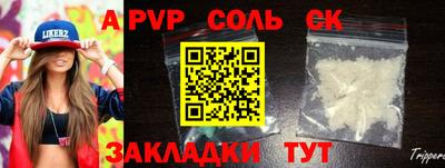 меф Кулебаки