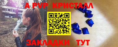 меф Кулебаки
