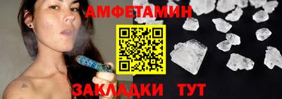 меф Кулебаки
