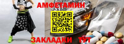 шишки Кумертау