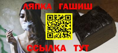 шишки Кумертау