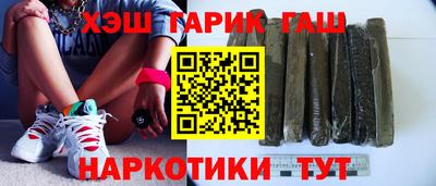 шишки Кумертау