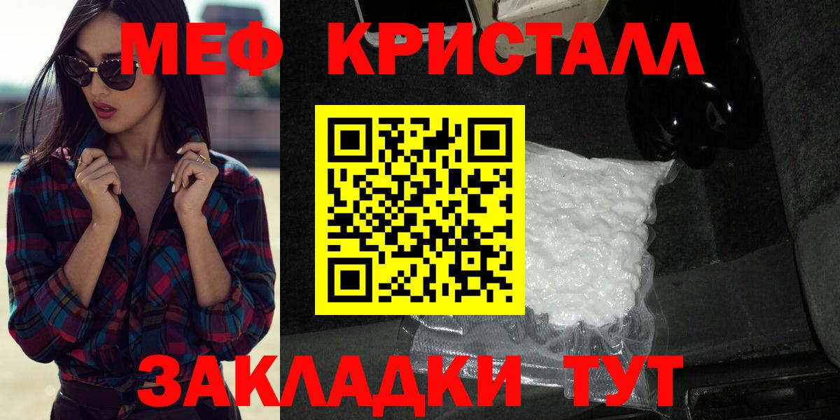 Кириши  МЯУ-МЯУ  Вход с VPN  МЯУ-МЯУ мяу мяу  МЯУ-МЯУ  МЯУ-МЯУ mephedrone 