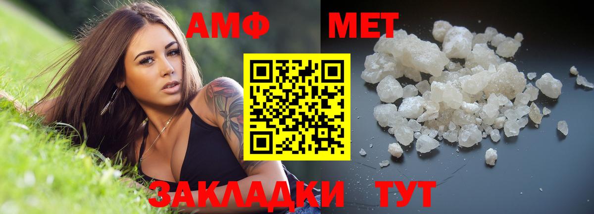 Кириши  Метамфетамин мет  Вход с VPN  Метамфетамин мет 