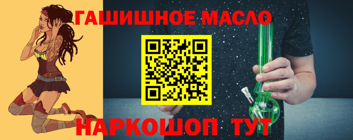 Дистиллят ТГК жижа  Дистиллят ТГК жижа  Вход с VPN  kraken зеркало  Кириши 