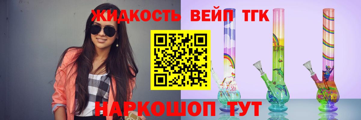 ТГК концентрат Кириши