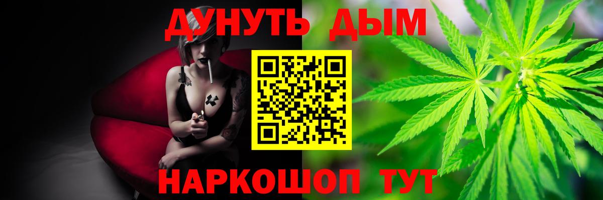 Канабис VHQ  Бошки Шишки White Widow  Бошки Шишки LSD WEED  Вход с VPN  Кириши  Марихуана SATIVA & INDICA 